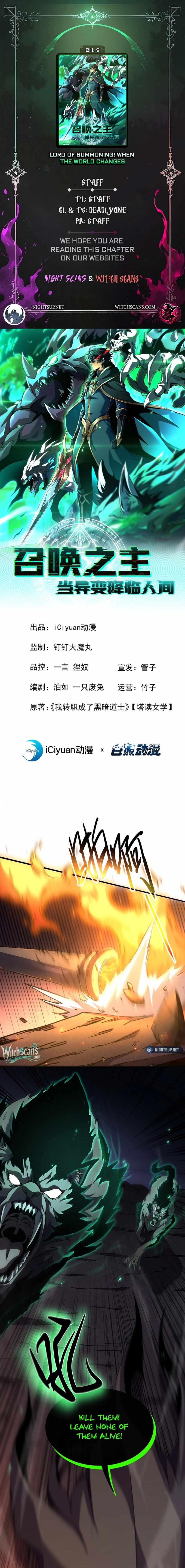 Lord of Summons! Sudden Mutation Chapter 9 1